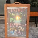 백가네부대찌개&닭볶음탕 | ​[한티역 맛집] '보글지글 부대찌개&amp;닭볶음탕', 햄 가득한 순두부쫄면 부대찌개와 강황밥 조합 후기