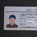 (서울 중고차) 86거3266 현대 포터 Ⅱ(오토) 1톤 더블캡 CRDI 2018년형식 무사고 8만키로 흰색 적재함바닥 상태양호 판매 이미지