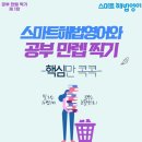 하다해법영어학원