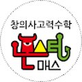 몬스터기타교습소