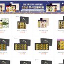 [추석선물세트] 기념품 판촉물, 답례품 사은품, 단체선물 홍보물, 주문인쇄 제작, 인기 추천상품, 기프트 gift 쇼핑몰 - 아티온 아 이미지