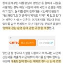 이병훈 “대통령실, 사실상 청와대 사유화” 이미지