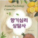 이문원아카데미평생교육원