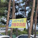 예향막국수 네이버블로그