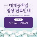 사랑가득한내과의원 이미지