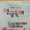 한국방역공사클린존