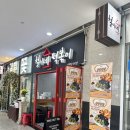 철이네푸드 이미지