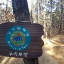 강서둘레길(개화산,치현산,한강코스) 이미지