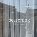 경주 황리단길 사진이 예쁘게 나오는 한옥 파스타 맛집 ‘시즈닝 seasoning’ 내돈내산 후기