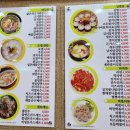 김밥나라신창점 이미지