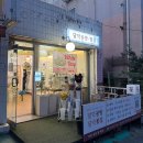 614 | ⭐인천 구월동 꽃집 추천 달막공방 달막꽃집 24시 꽃다발 기념일·어버이날 준비 후기