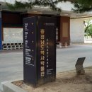 충청남도역사박물관 이미지