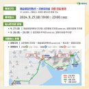 남농로 이미지