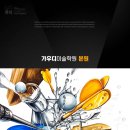 디자인플라스크