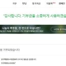 위드캠핑