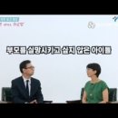 부성건재 - 동대문구 무학로 128 | [강의후기] 학교 부적응(학교가 싫은아이, 위로법) (인구보건복지협회)