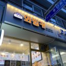 와빙커 | 양재동 와플집 와빙커 : 오레오와플 추천 (근데 커피와 빙수를 곁들인)