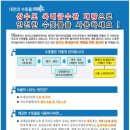 상수도사업본부 사하사업소화장실 | 수도배관 (아연강관)옥내급수관 교체.개량지원사업 신청해 보아요^^ 대전세종청주엠에스플랜인테리어