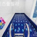 퍼니키즈풀빌라 이미지