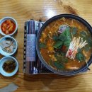 수사골송어