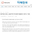 CS건축사사무소 - 강남구 논현로 650-1 | CS건축사사무소