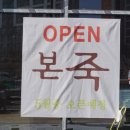 동남시티약국 이미지