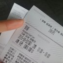 병천수산