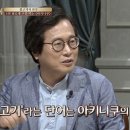 오만한푸드