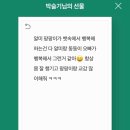 반도병원 이미지