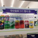 씨유내방역점 이미지