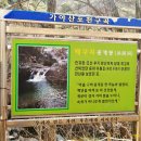 만귀정 이미지