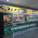 돌솥부대찌개 이미지