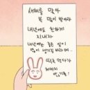 일기일회 이미지