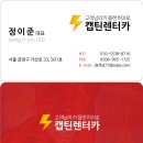 에스아이그룹관악지사 이미지