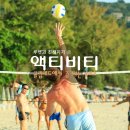 클럽메드미용실 | [푸켓여행] 클럽메드에서 즐겨보는 스포츠 액티비티 <푸켓과 친해지기 ②>