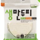 모두농산