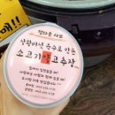 정다운한식부페 이미지
