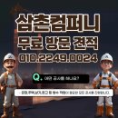 한국카본밀양 2공장 | 창원공장창호보수시공 김해 진주 양산 밀양, 균열 차단과 단열 성능 회복을 위한 맞춤 관리