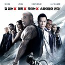 트리플엑스 이미지