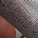 주식회사 우리엔텍 이미지