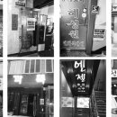 대일사무기 이미지