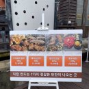 더다온갈비 이미지