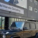 골드크리닝 이미지