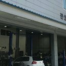 관성카서비스 이미지