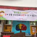 아이림어린이집 이미지