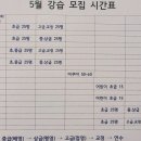 오송국민체육센터 이미지