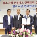 중소기업은행본점