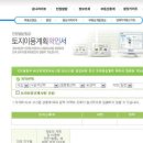 온나라부동산중개 이미지