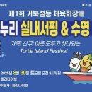 바다누리 메타TV뉴스