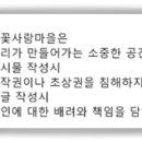 수리산도립공원임시주차장 이미지